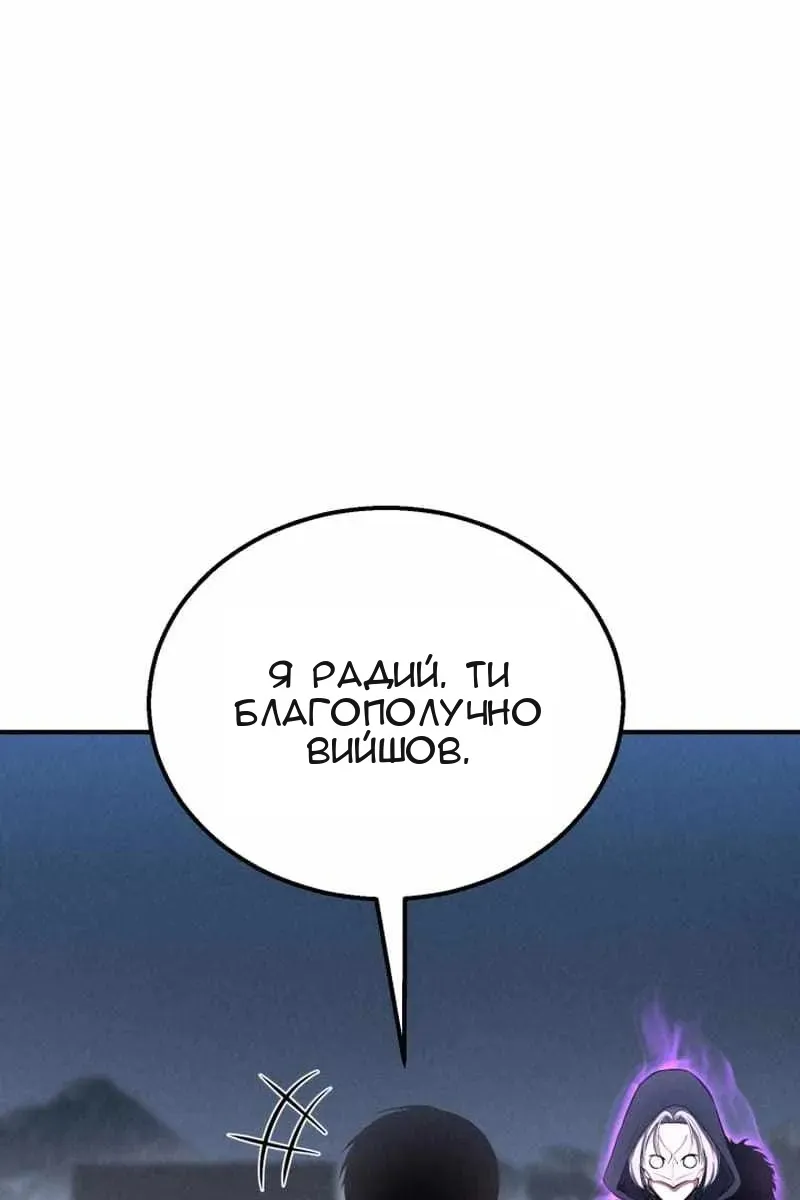 Сторінка 44
