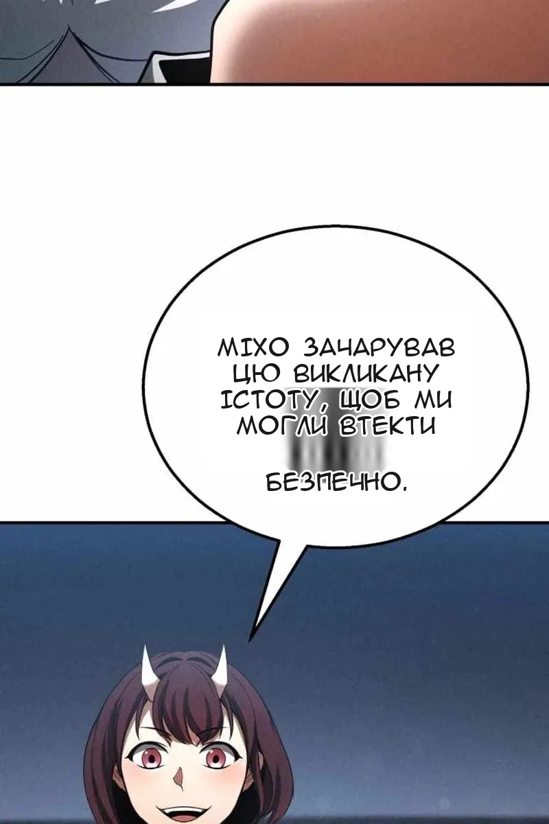 Сторінка 46