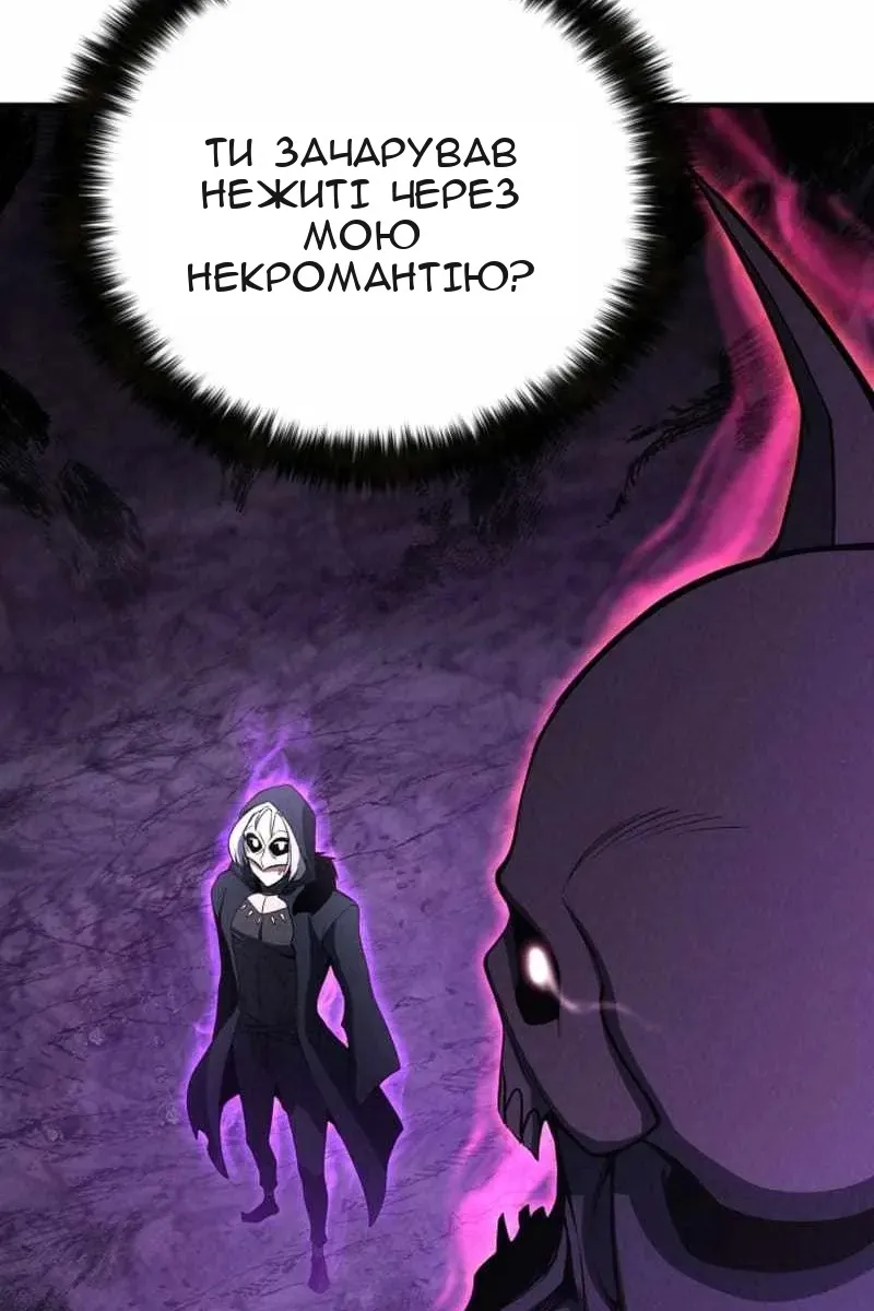 Сторінка 49
