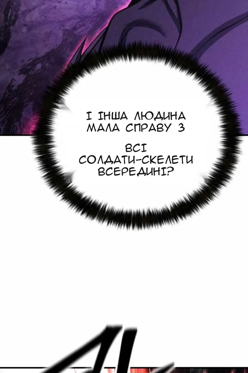 Сторінка 50