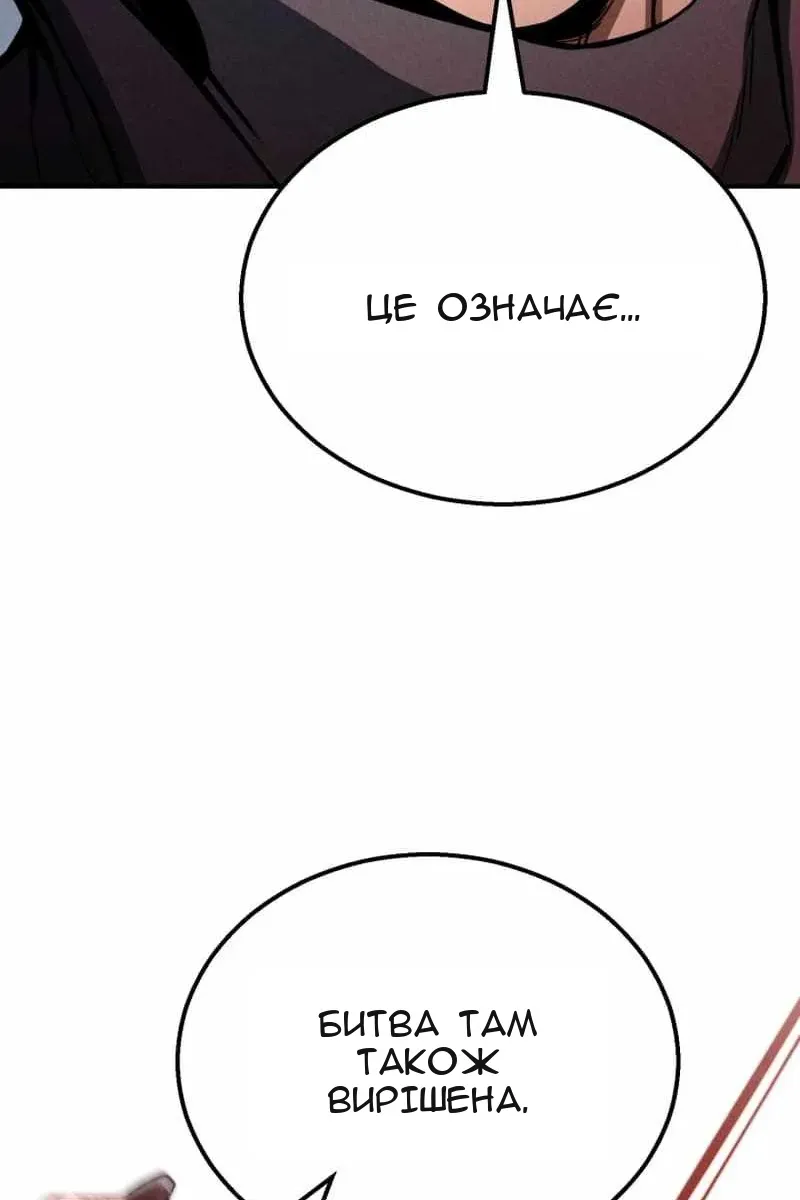 Сторінка 55