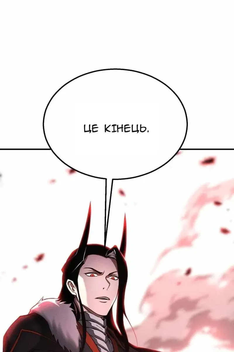 Сторінка 71