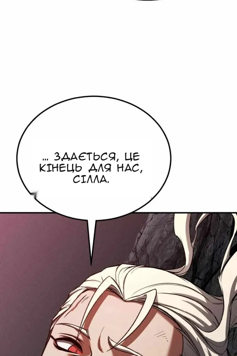 Сторінка 76
