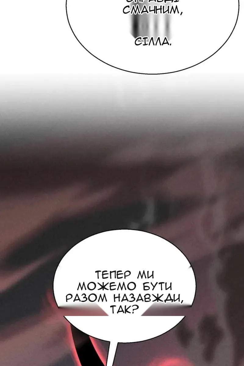 Сторінка 90