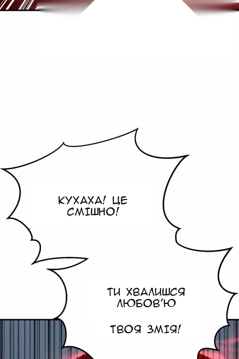 Сторінка 98