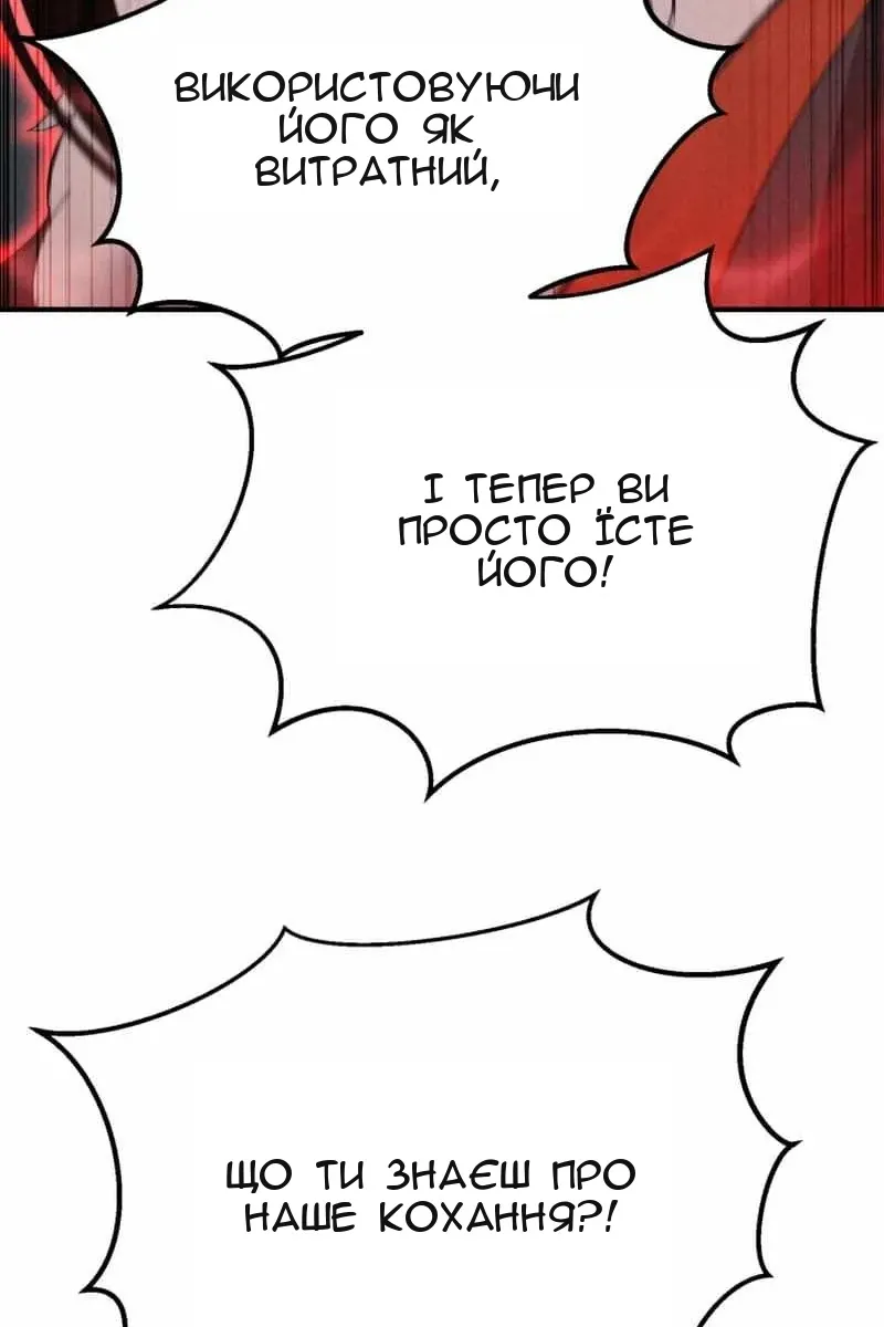 Сторінка 100