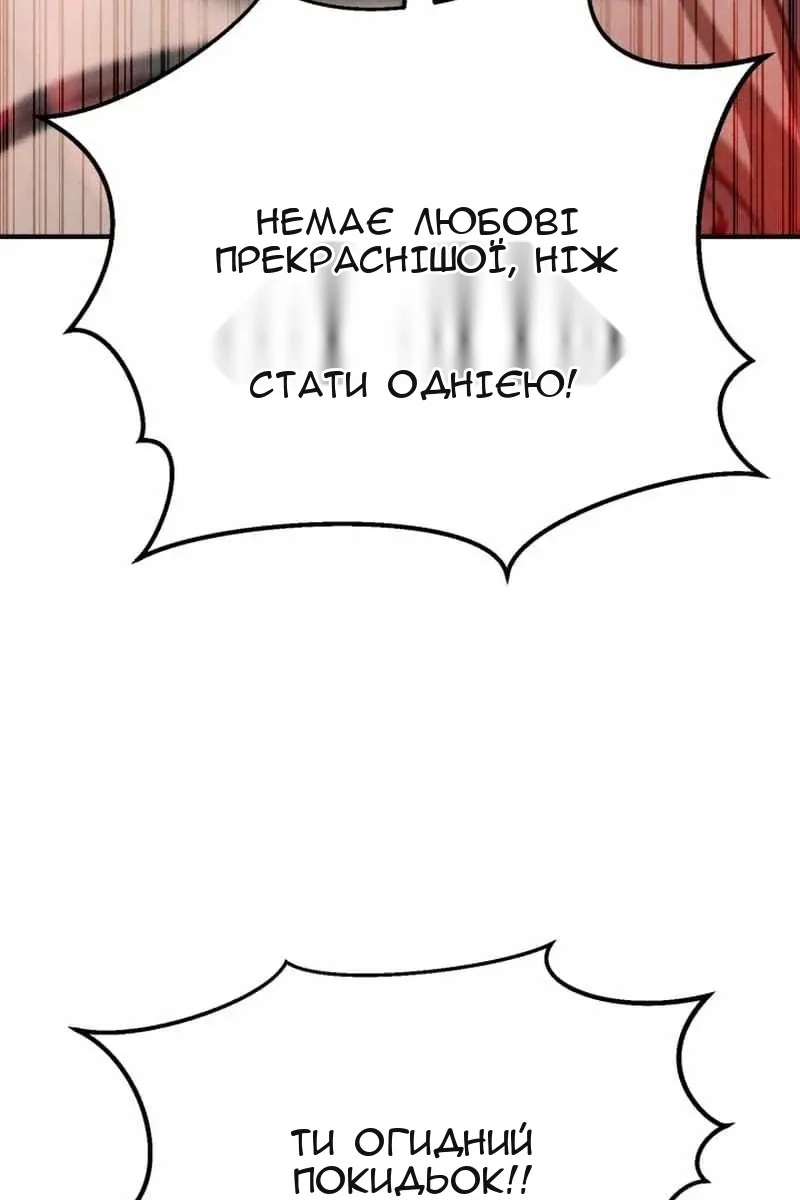 Сторінка 102