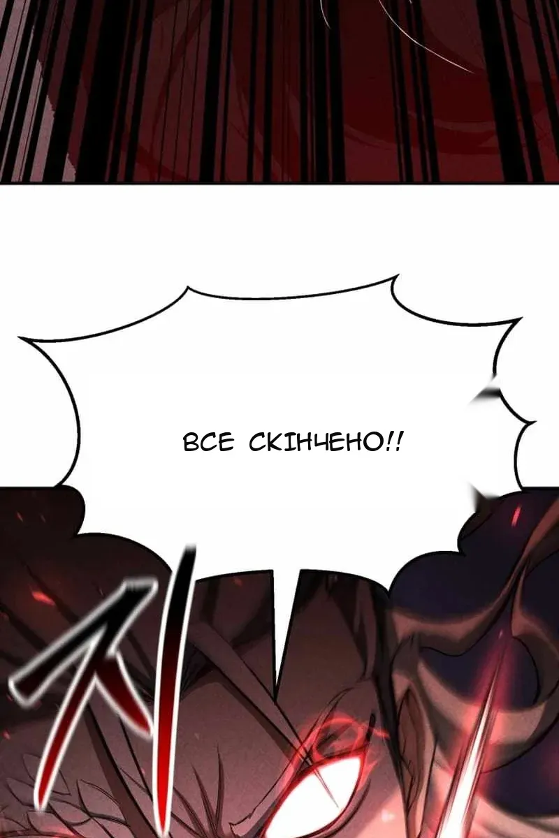 Сторінка 125