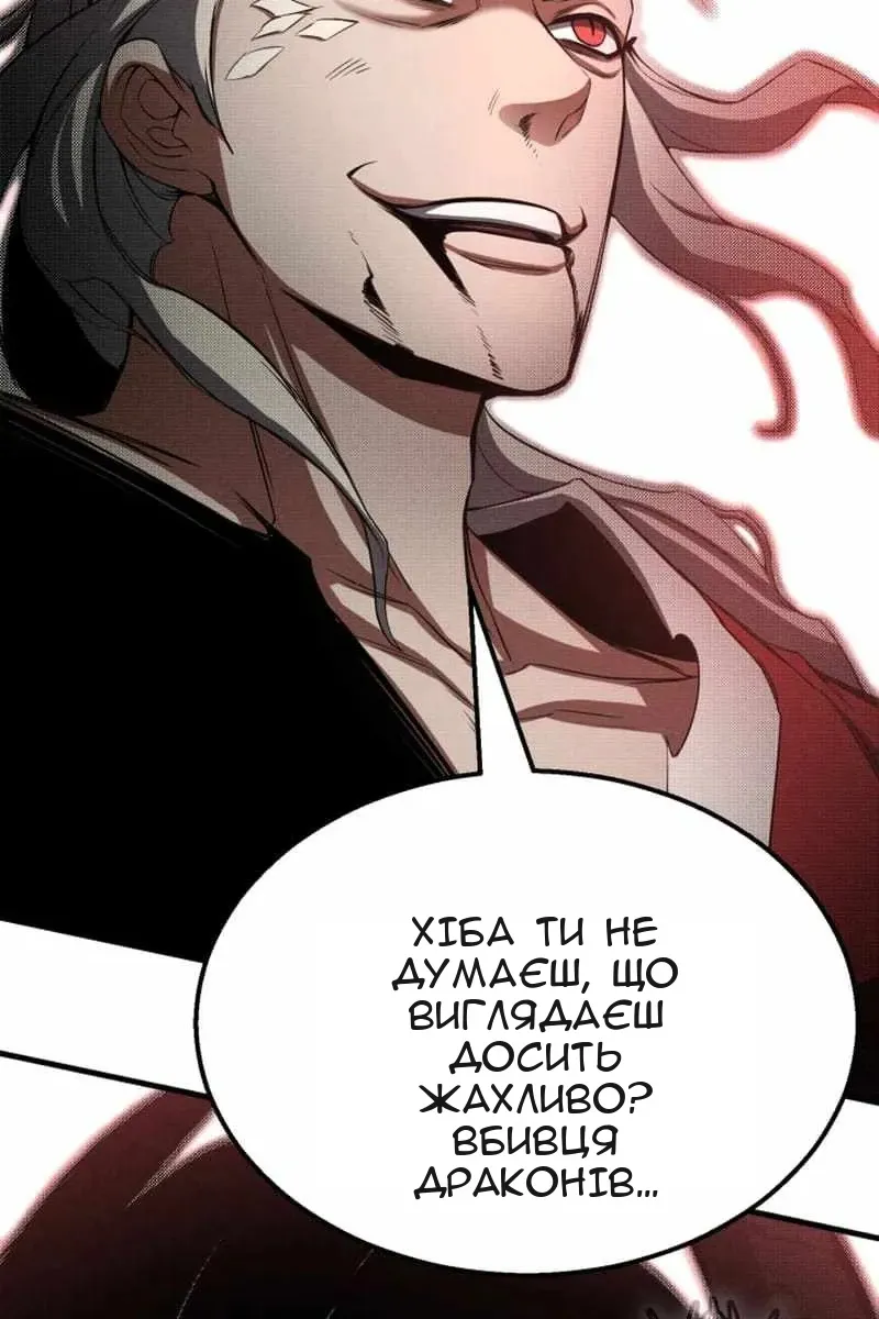 Сторінка 137