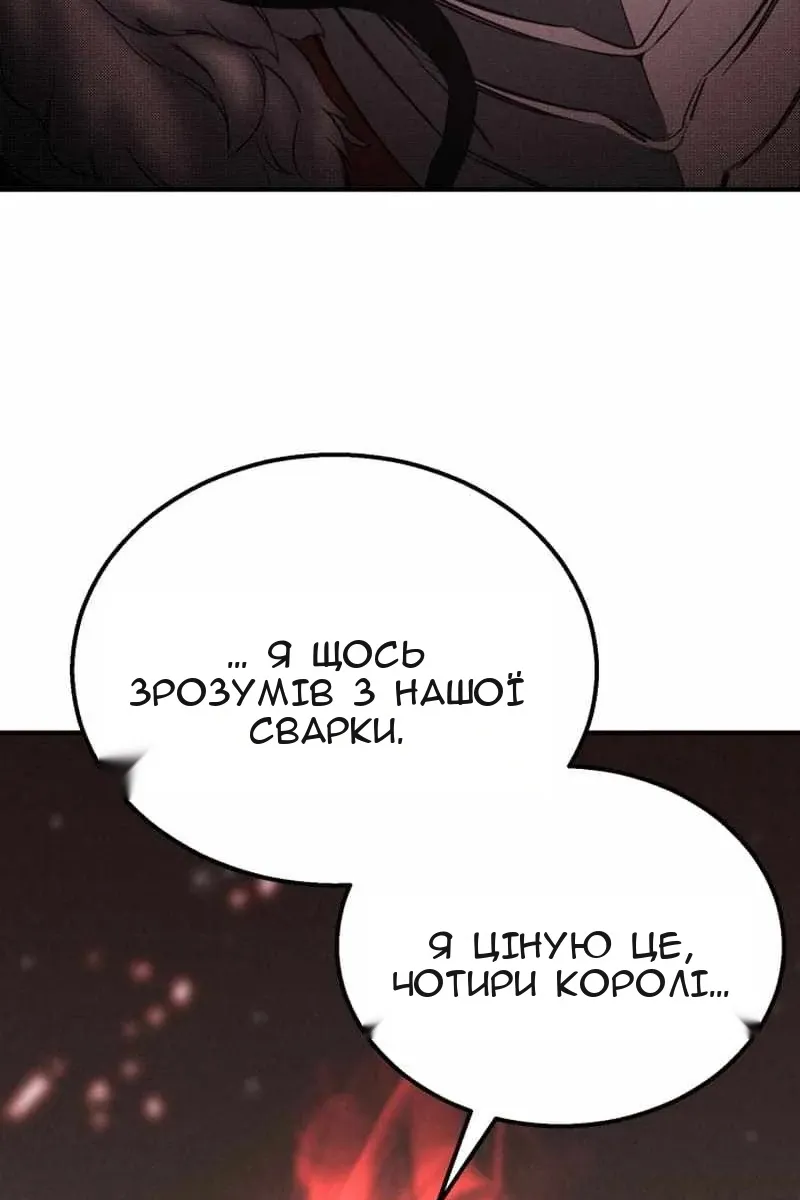 Сторінка 139