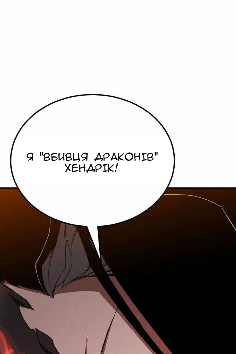Сторінка 142