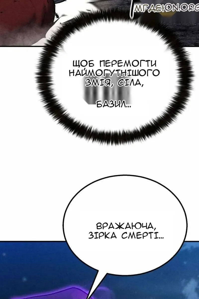 Сторінка 6