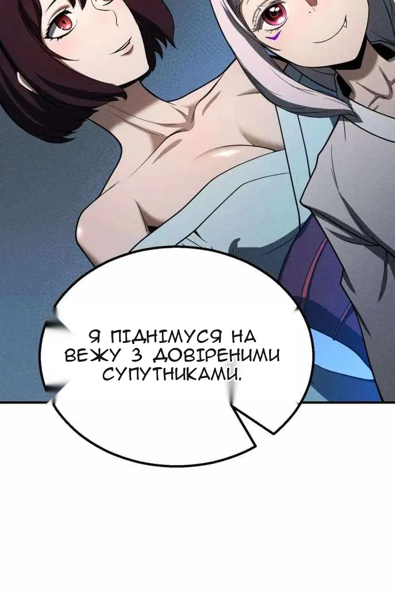 Сторінка 10