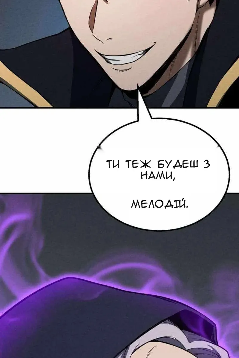 Сторінка 12