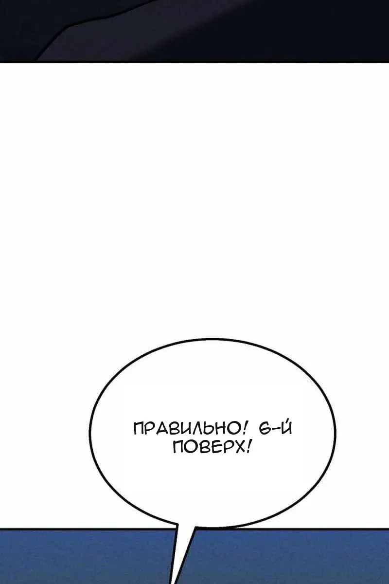 Сторінка 18