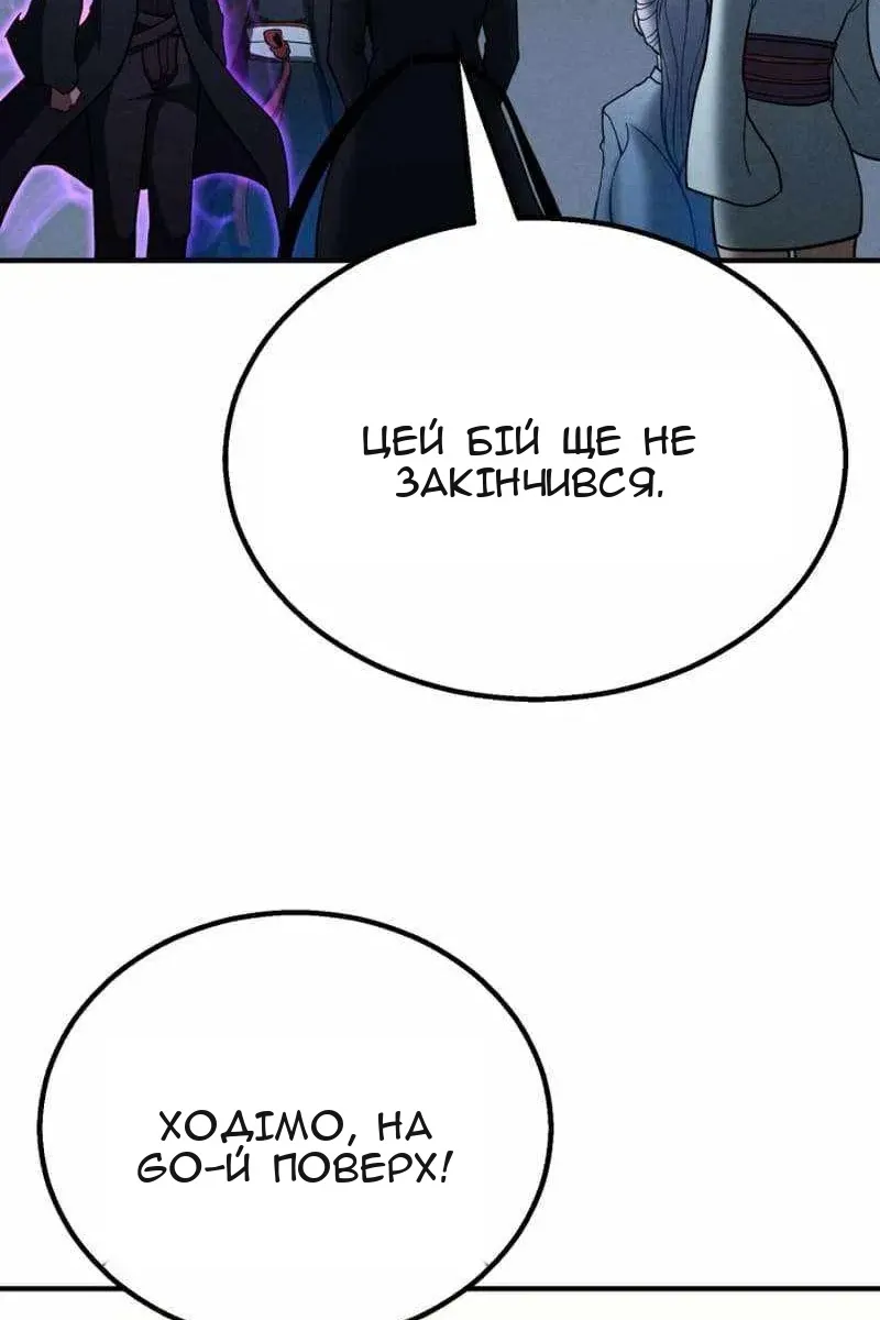 Сторінка 21