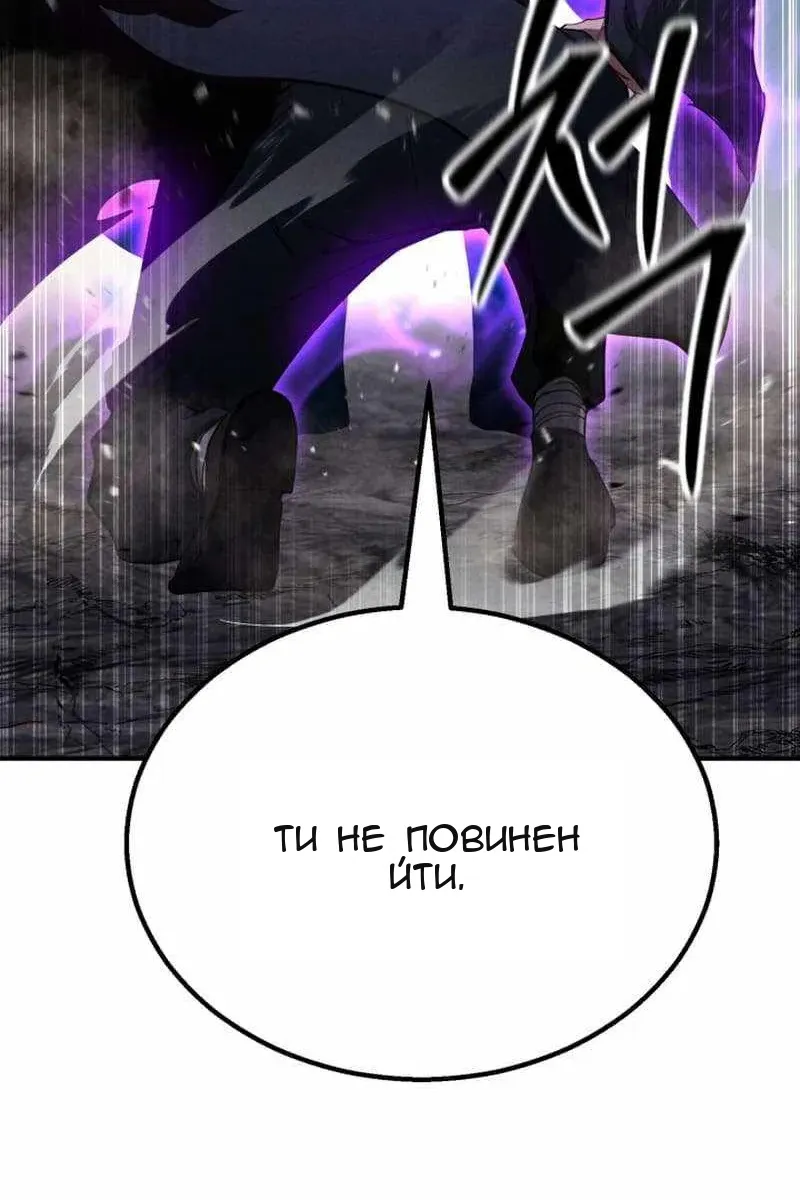 Сторінка 26