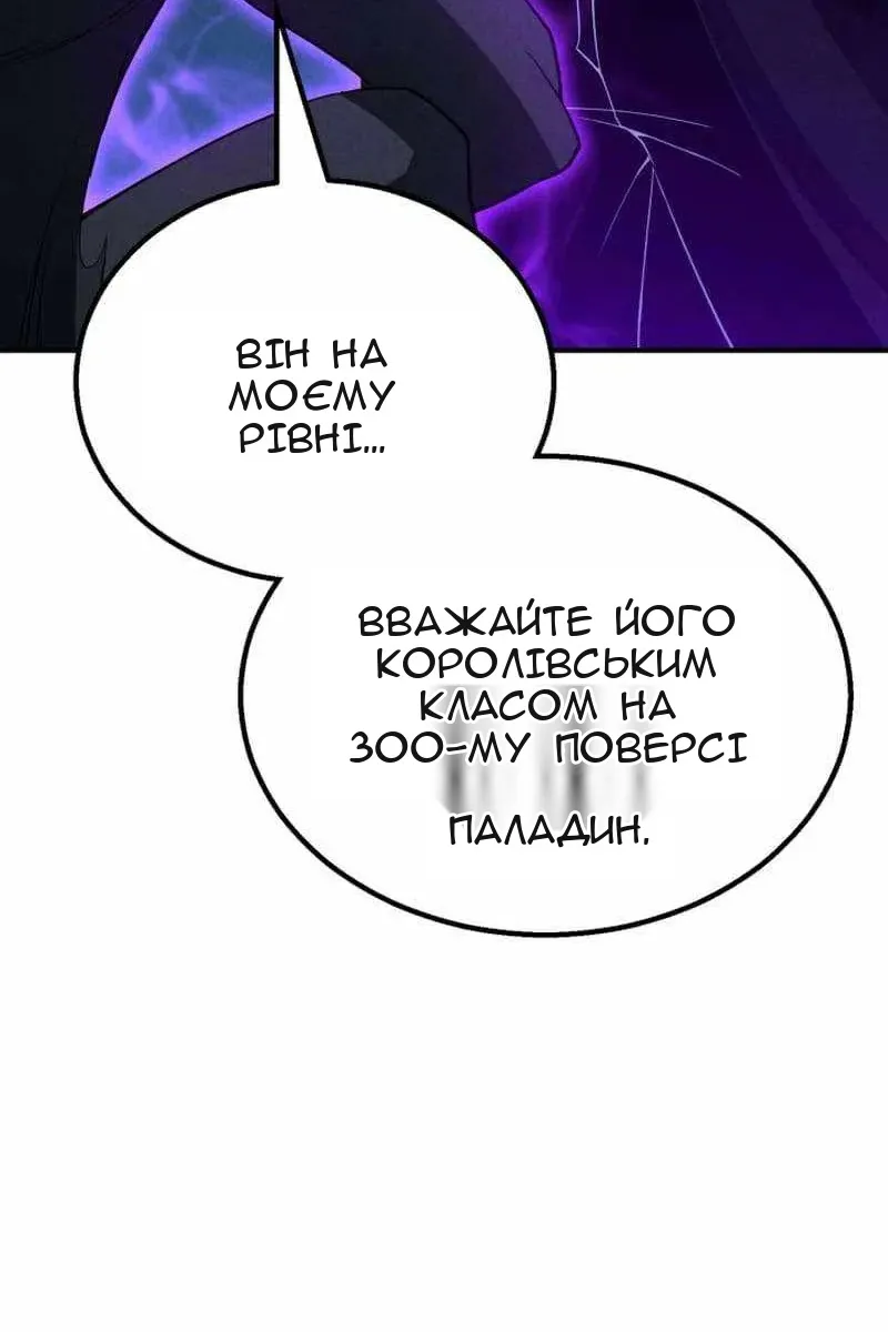 Сторінка 31