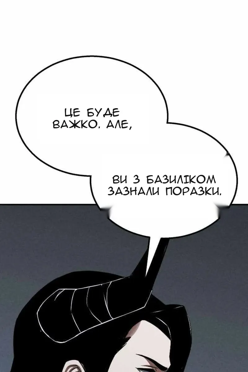 Сторінка 32