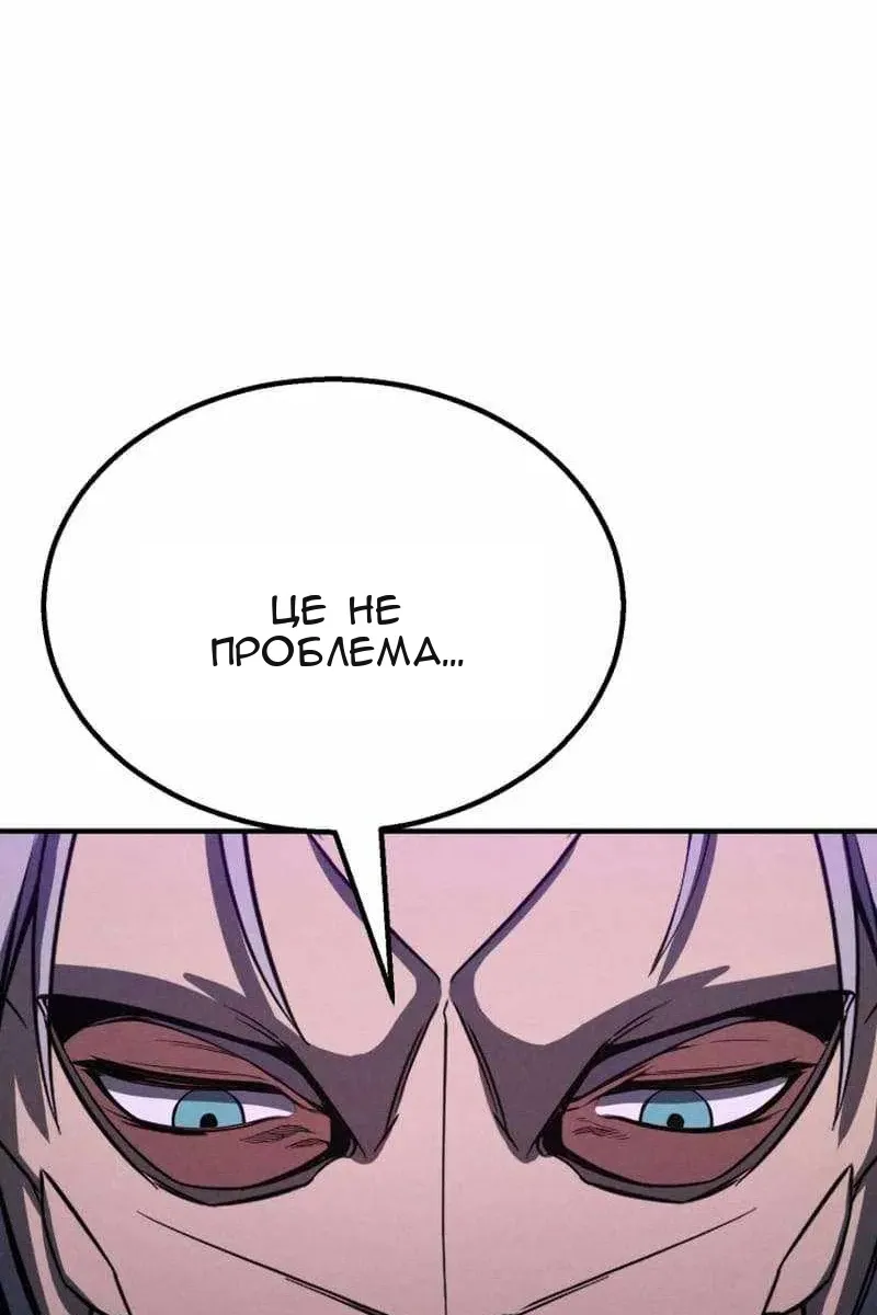 Сторінка 34