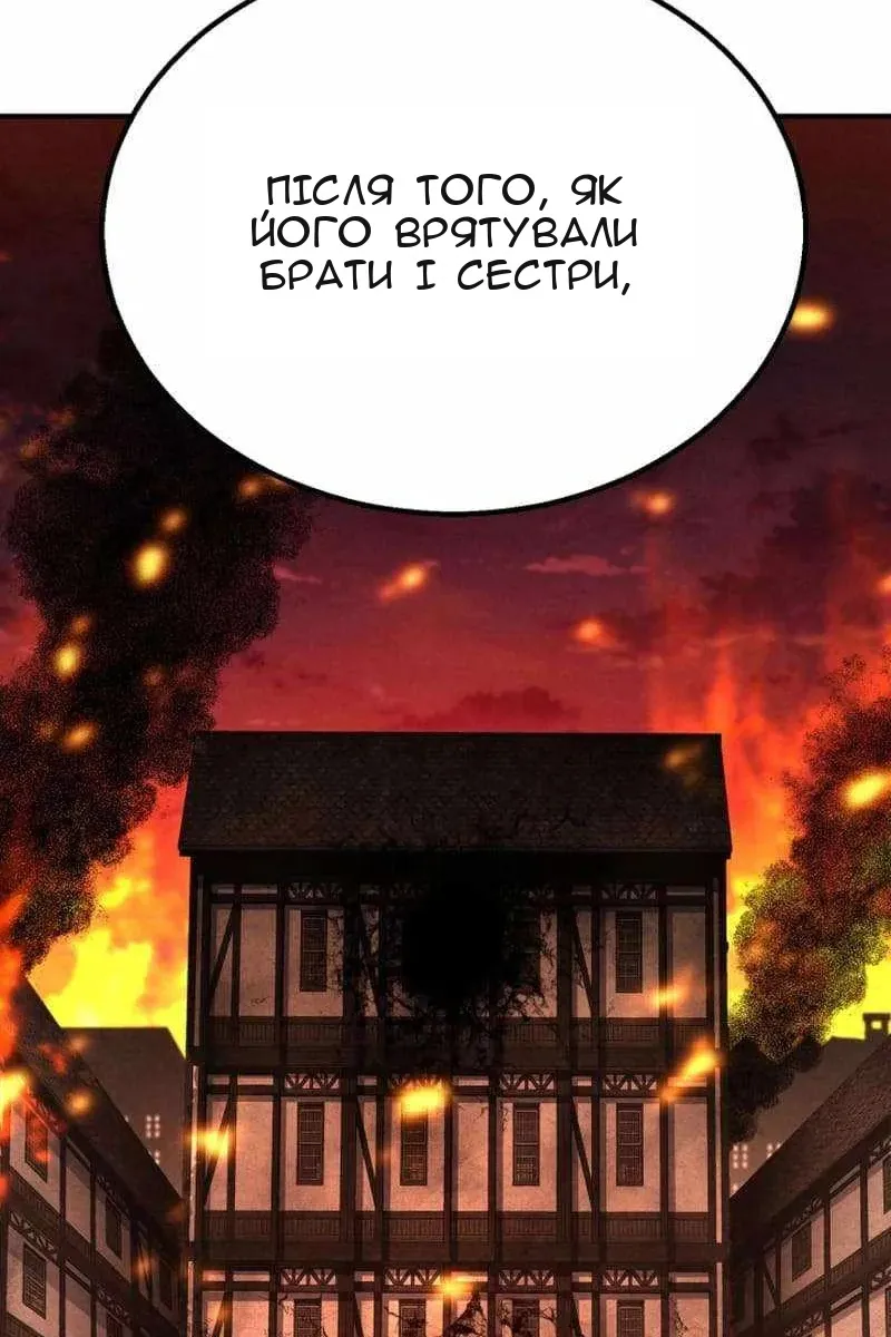 Сторінка 37