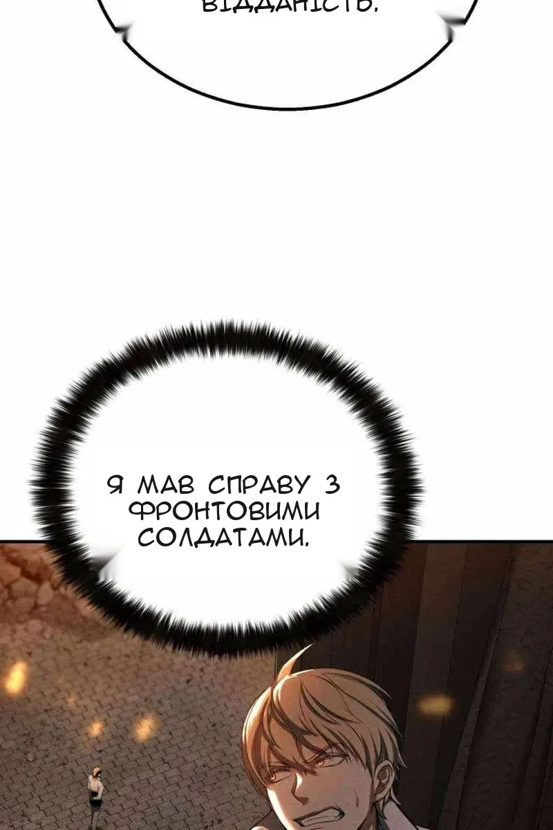 Сторінка 39