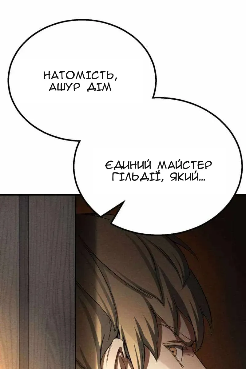 Сторінка 41