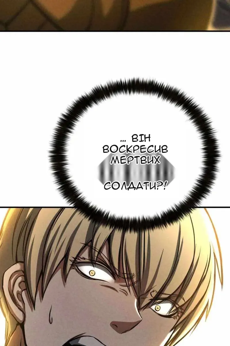 Сторінка 49