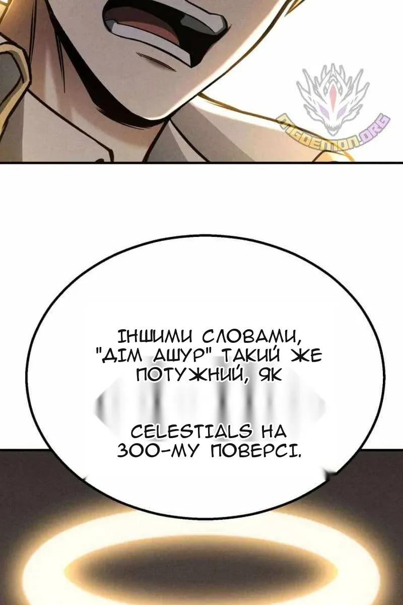 Сторінка 50