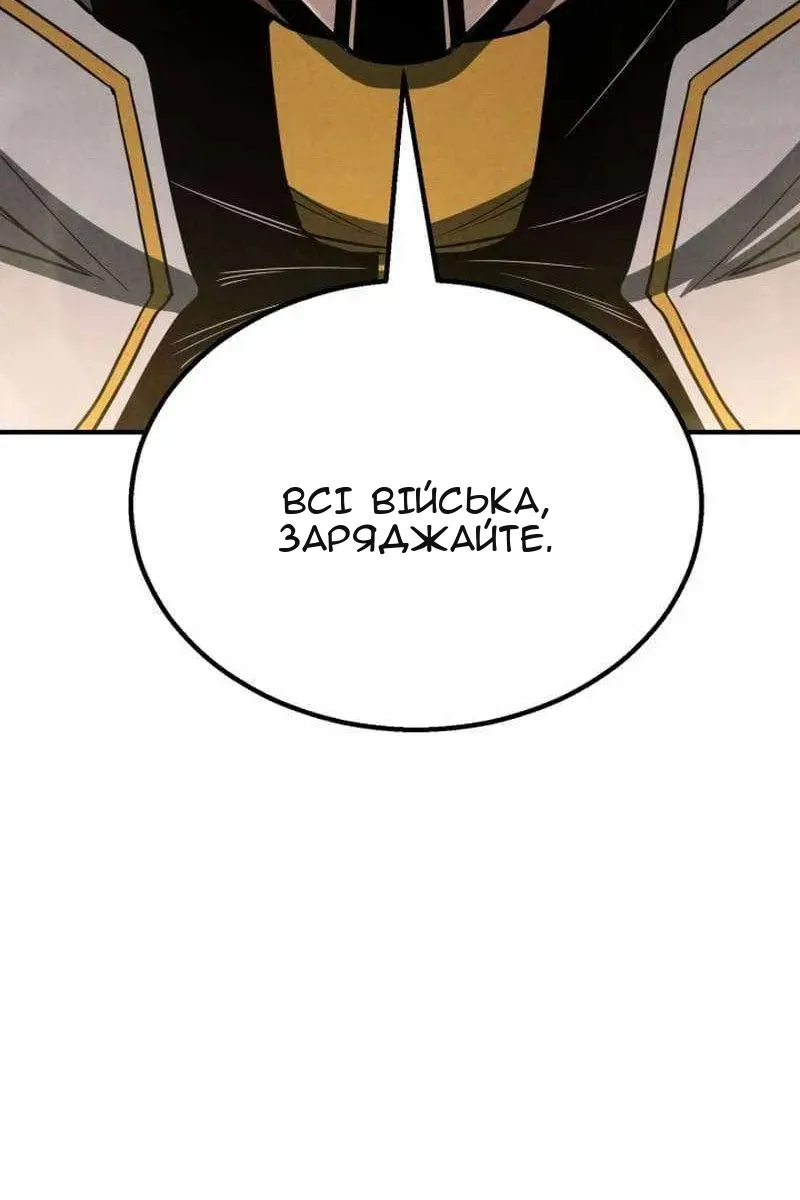 Сторінка 52