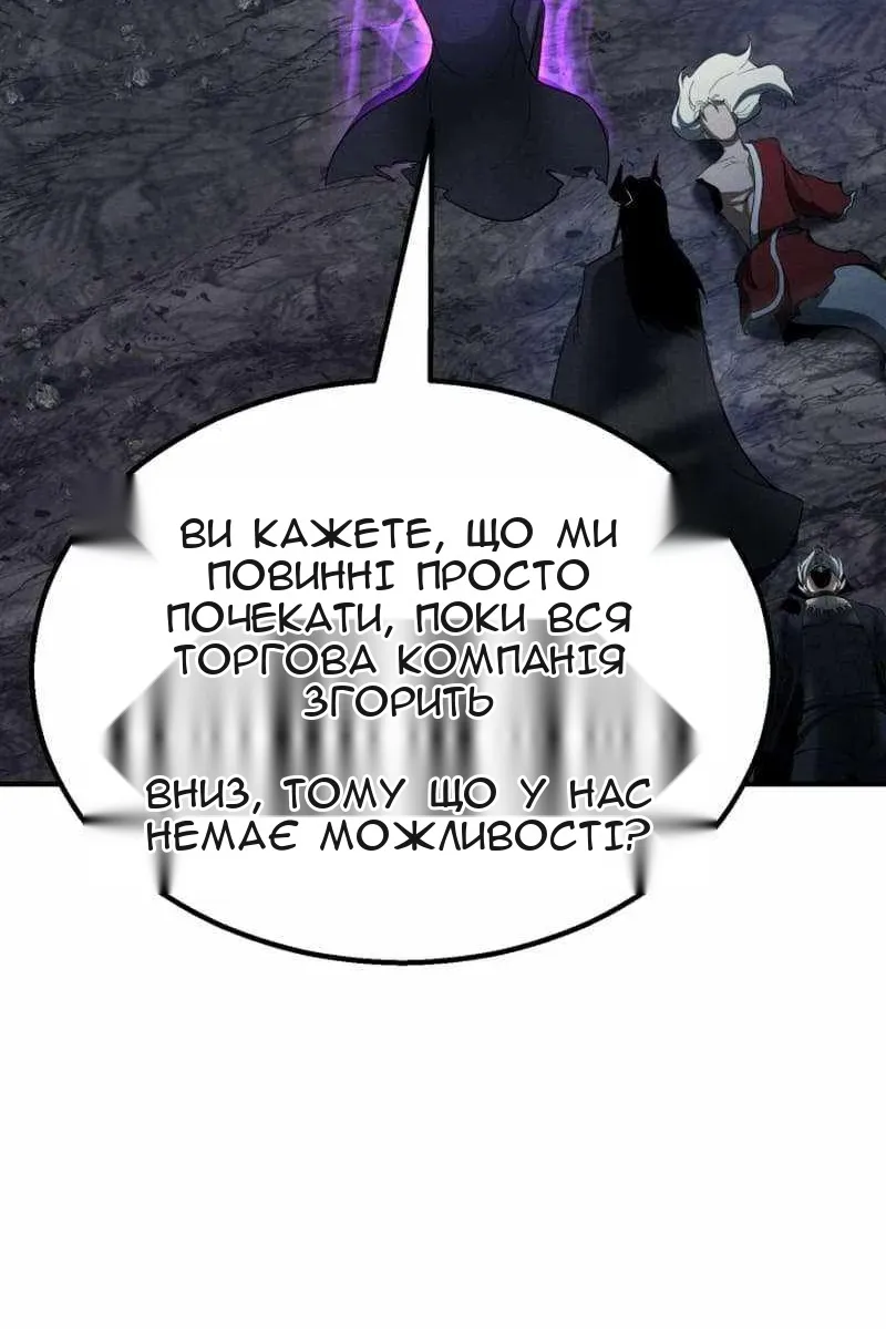 Сторінка 57