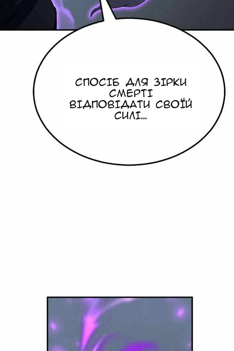 Сторінка 59