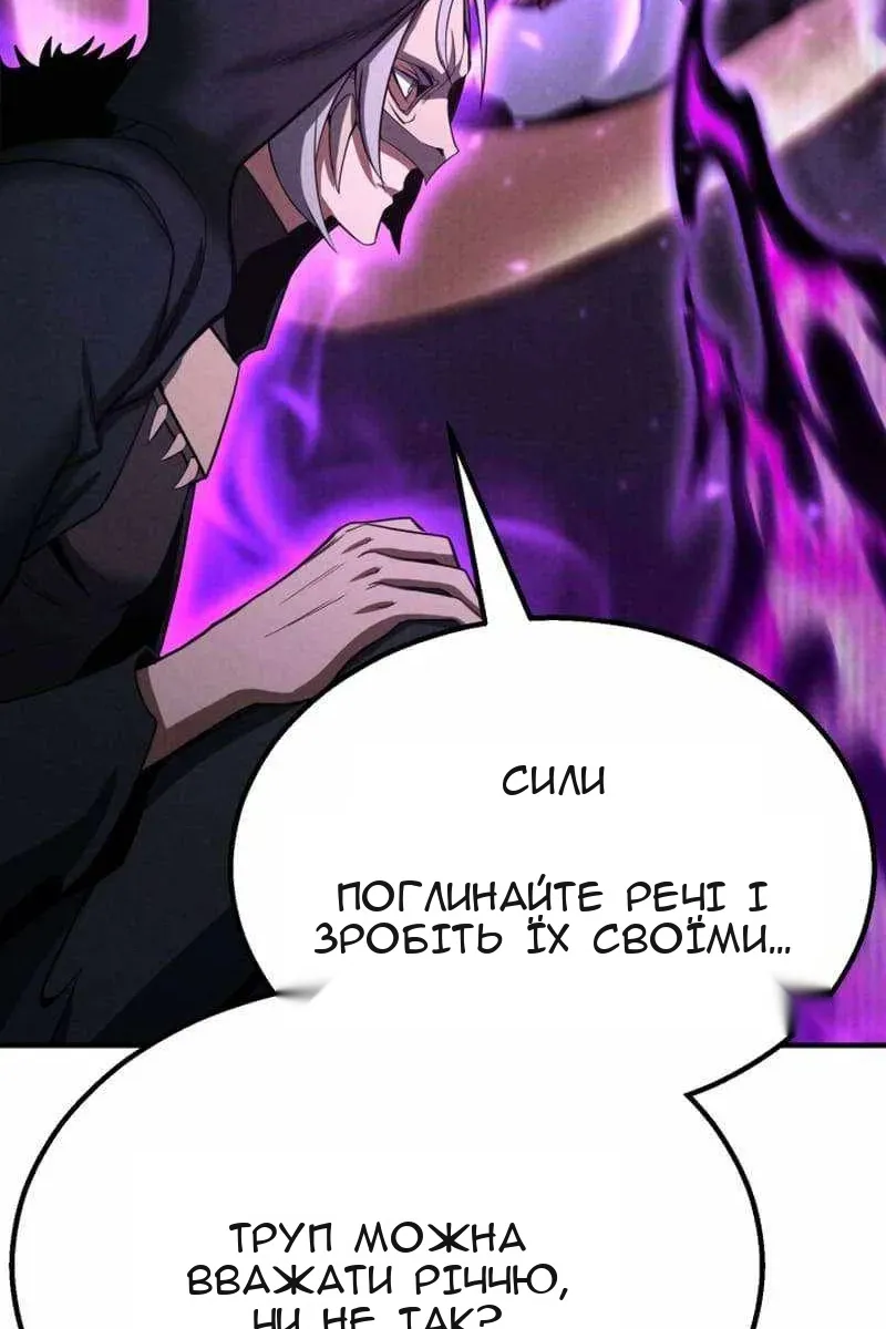 Сторінка 66