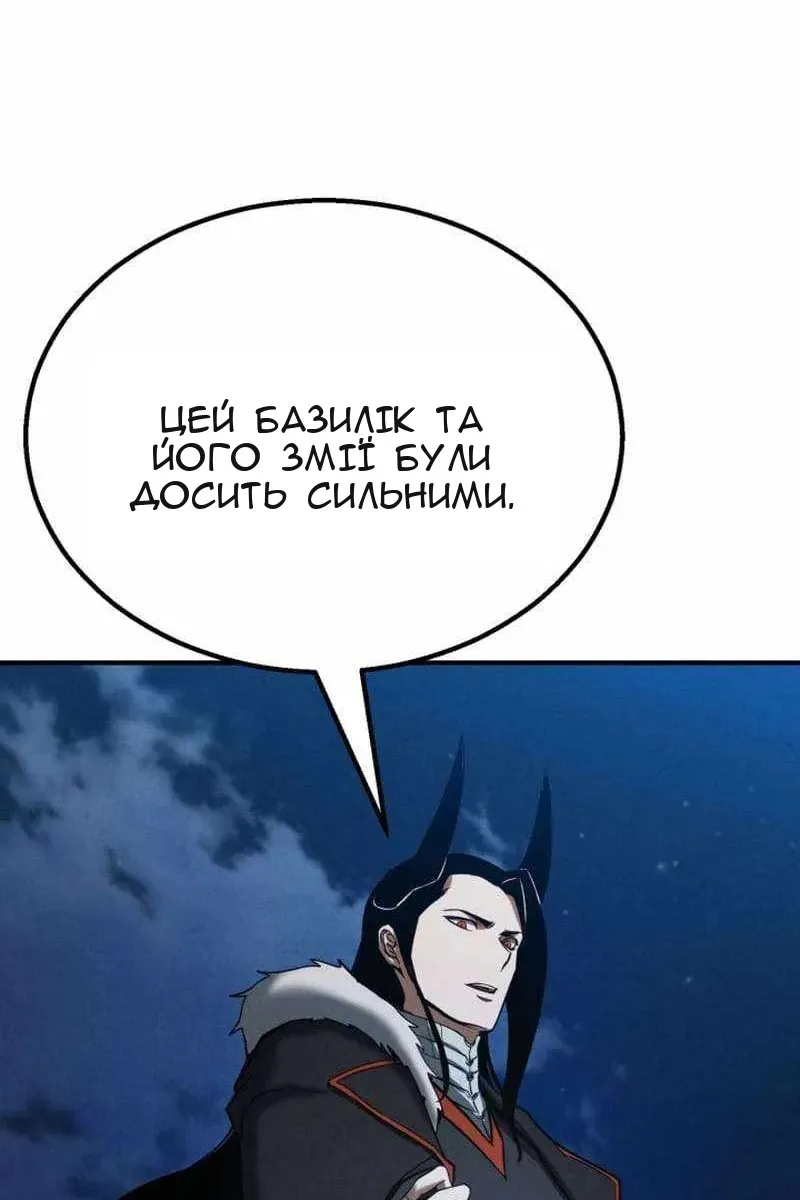 Сторінка 71