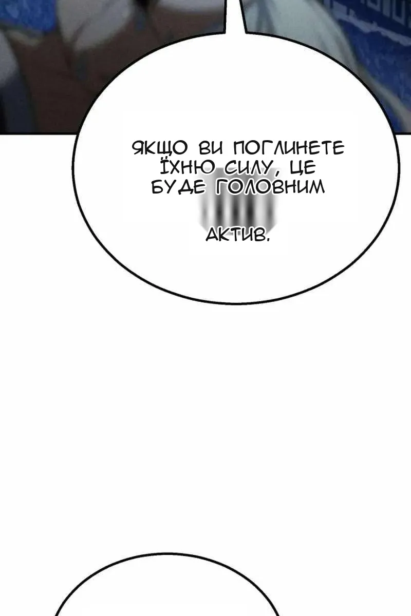 Сторінка 73
