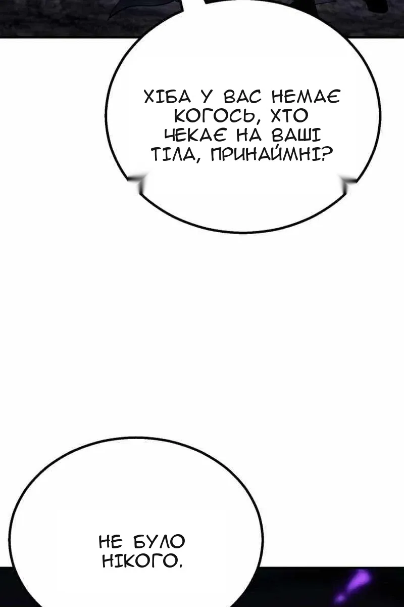 Сторінка 75