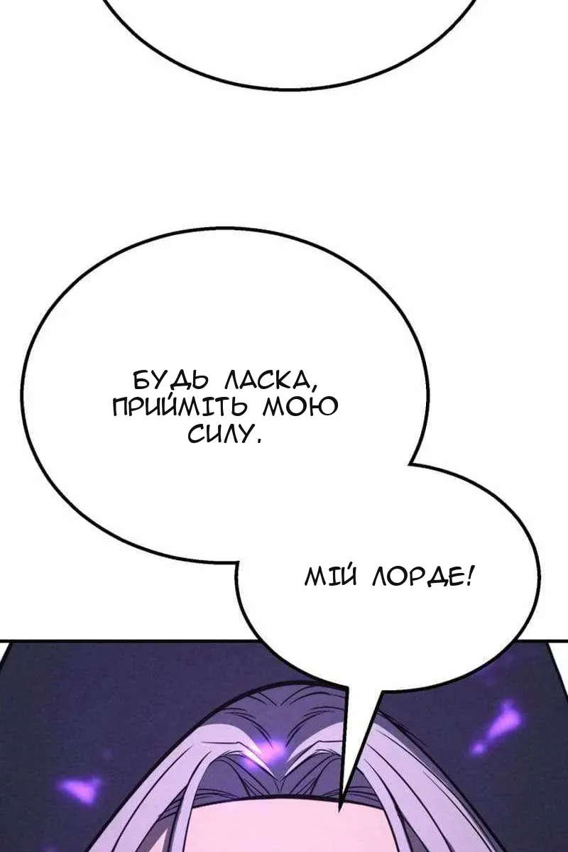 Сторінка 79