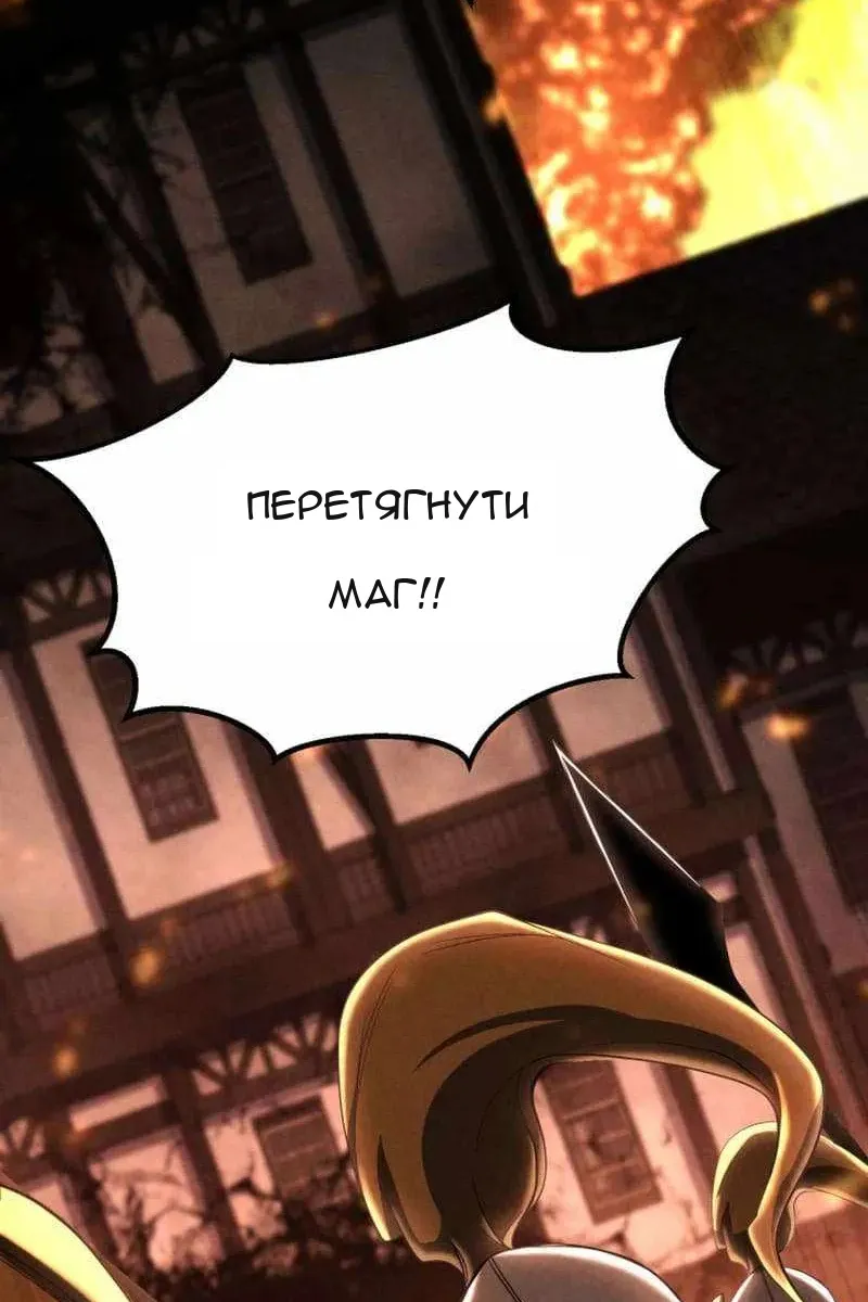 Сторінка 92