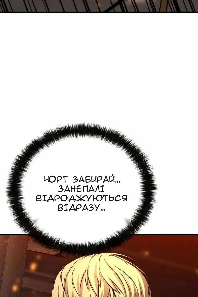 Сторінка 94