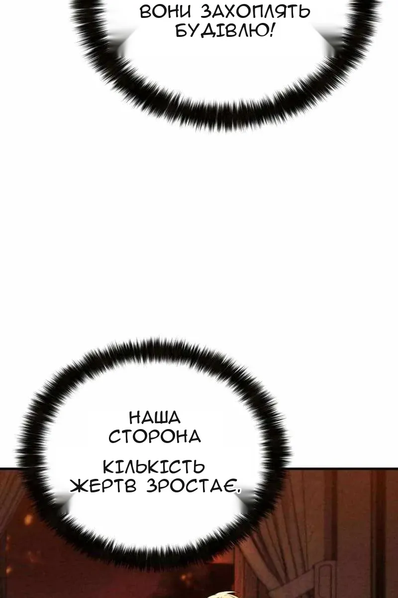 Сторінка 96