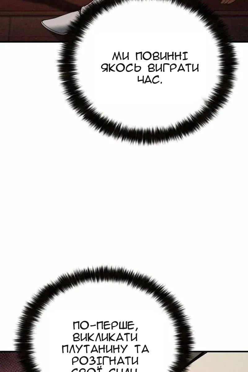 Сторінка 98