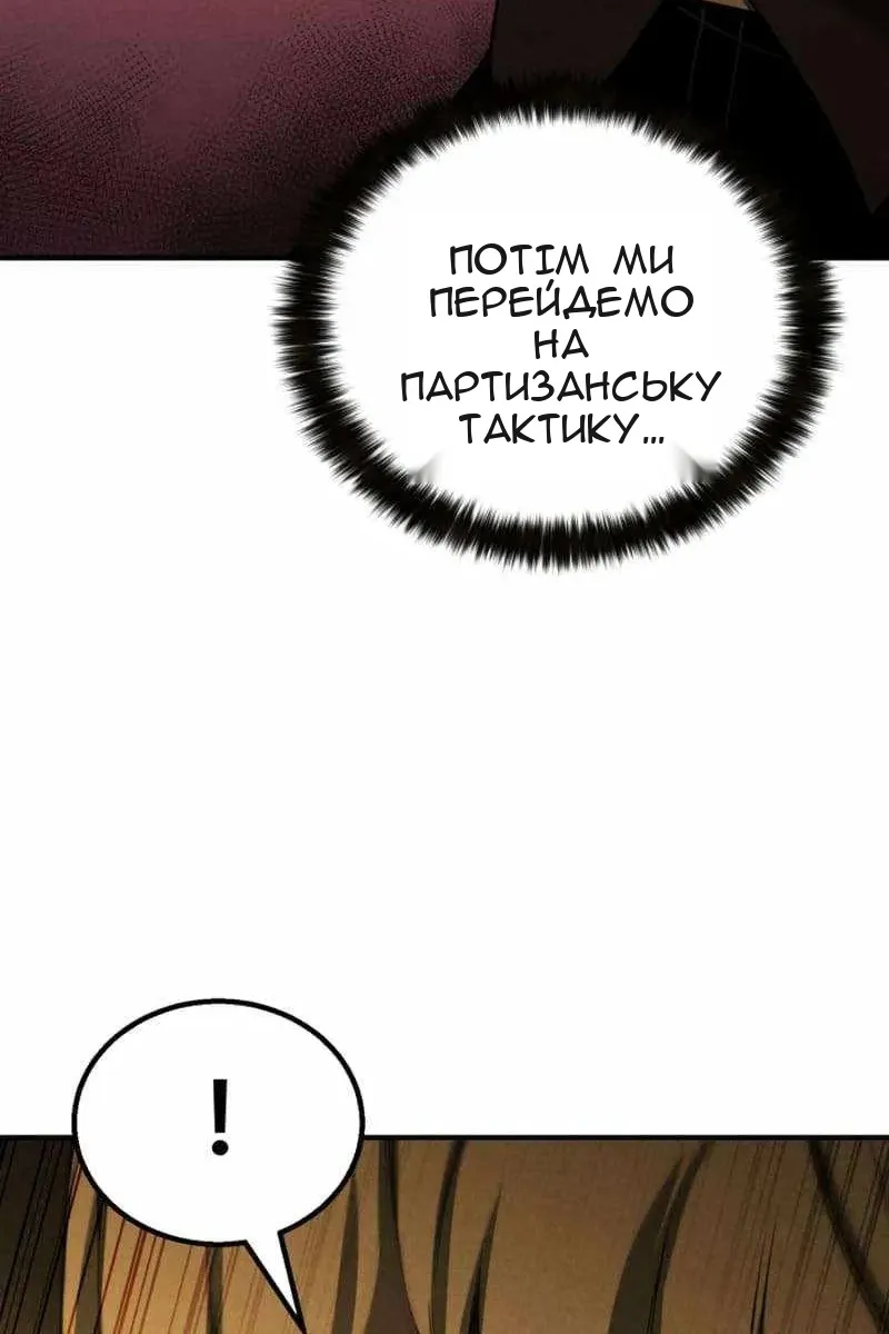 Сторінка 100