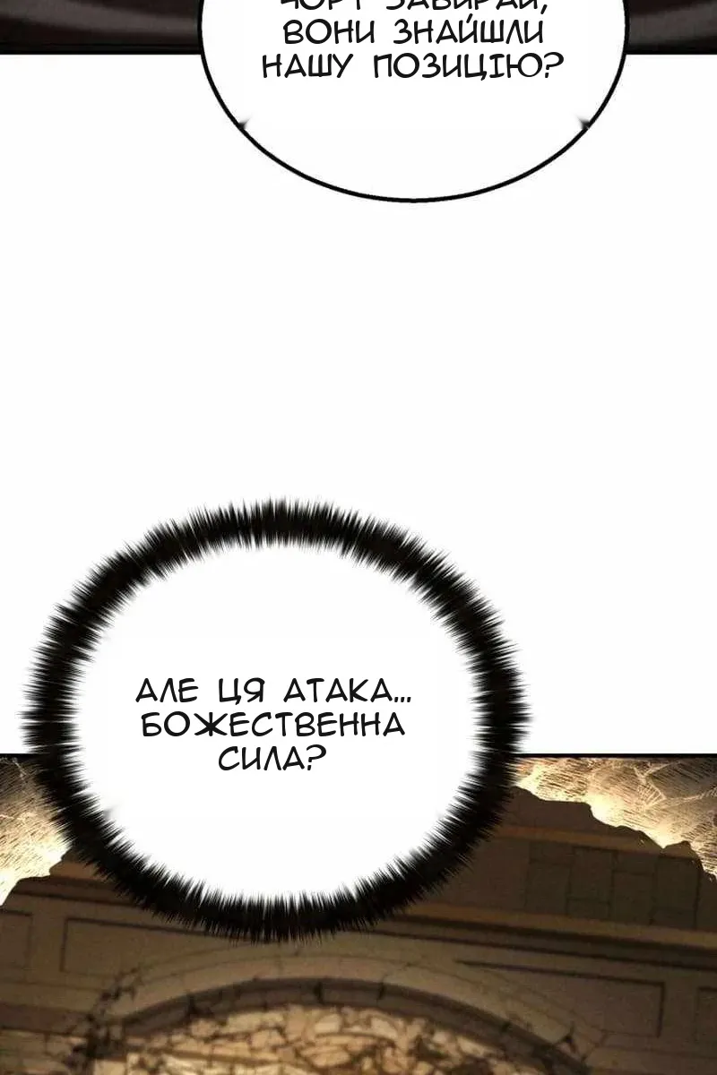 Сторінка 111