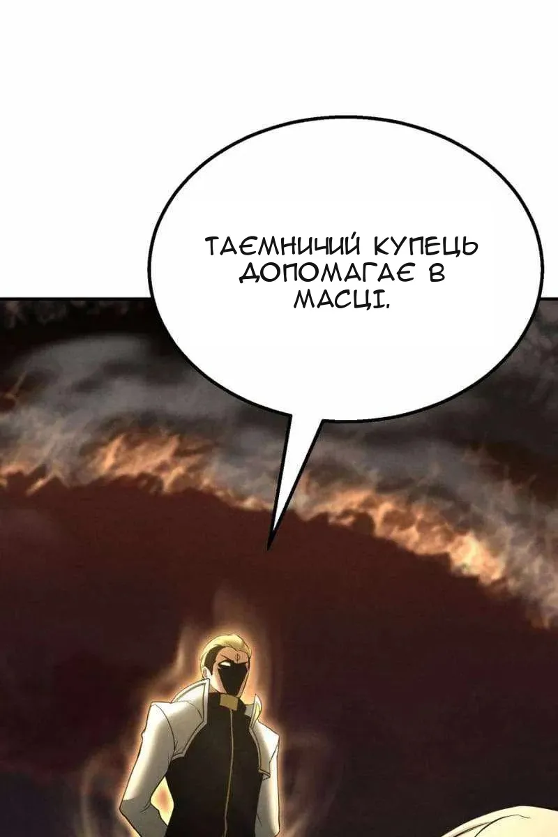 Сторінка 115