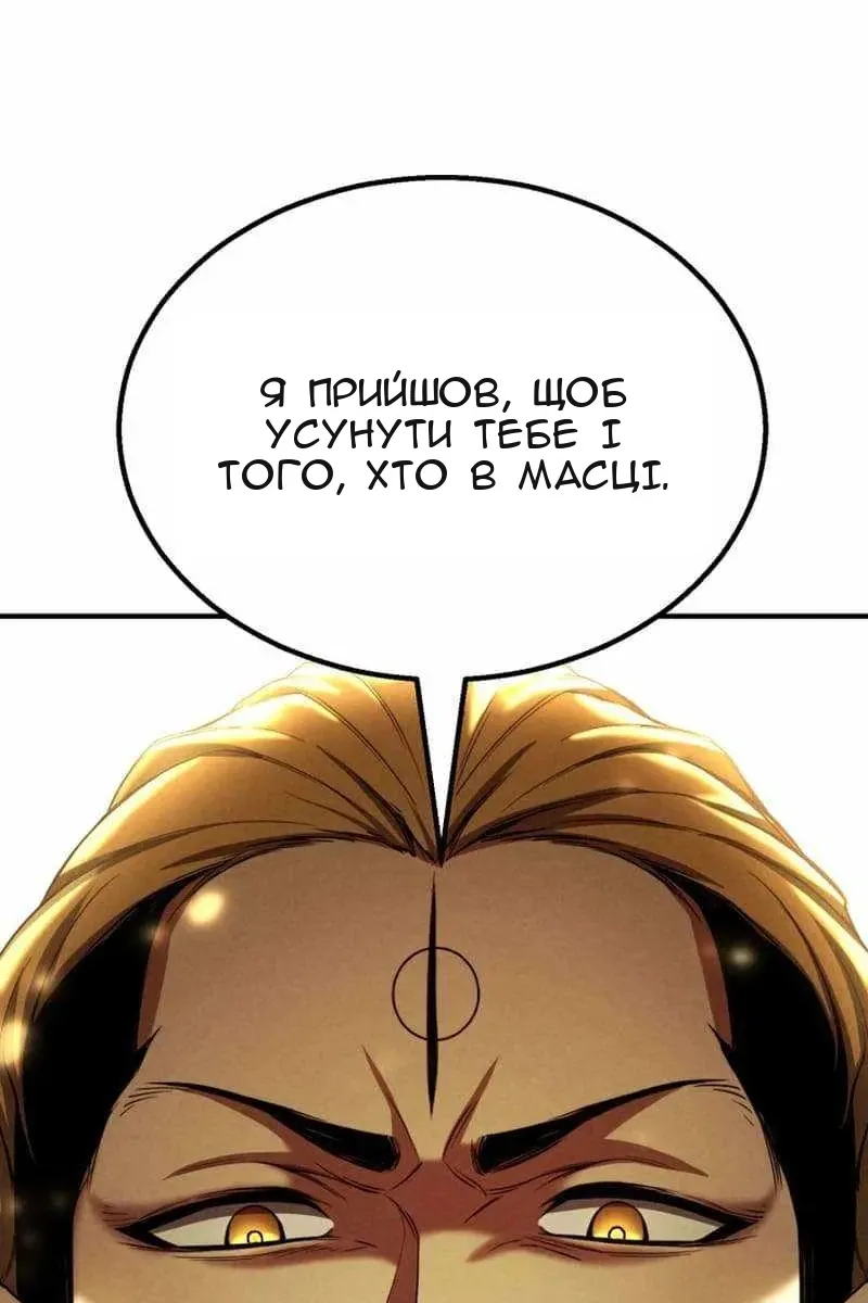 Сторінка 117