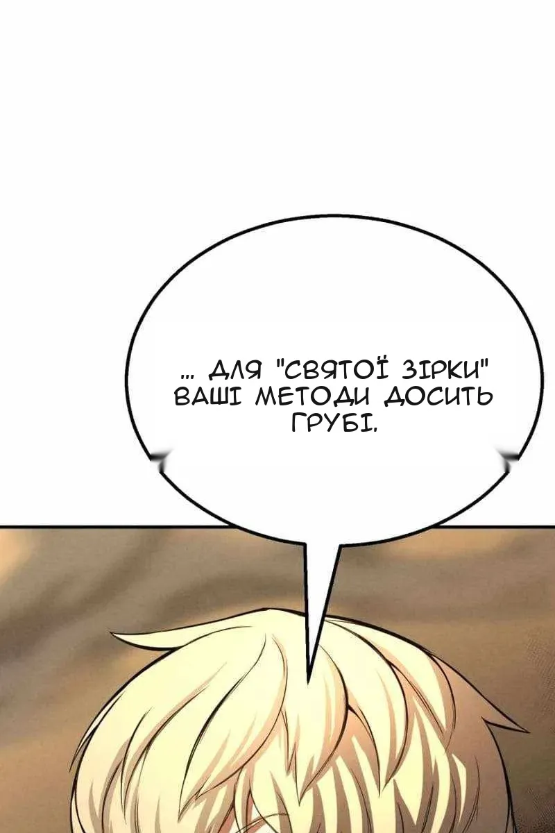 Сторінка 119