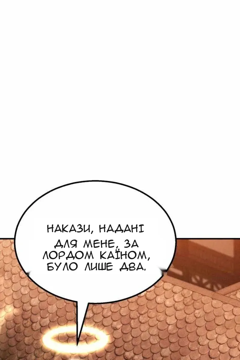 Сторінка 123