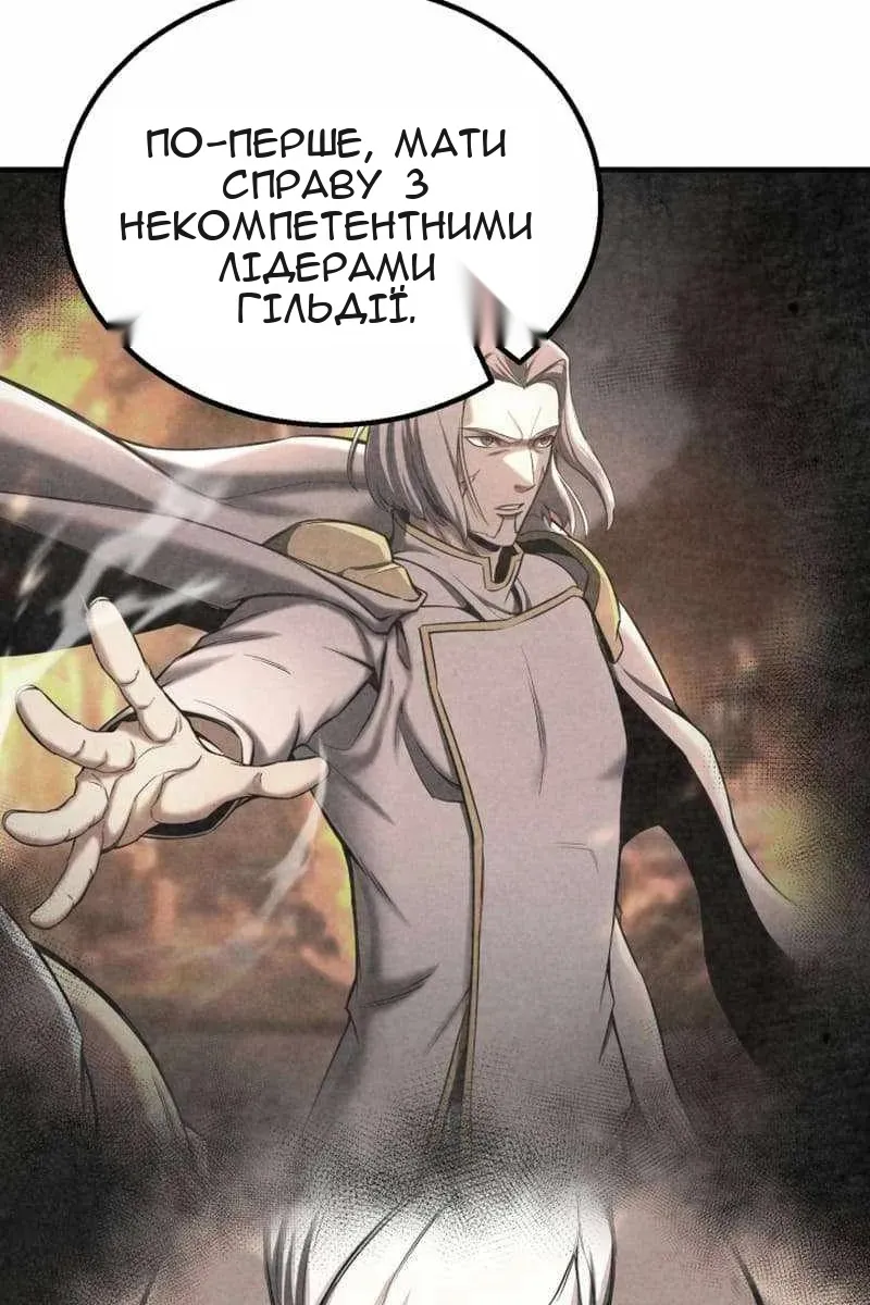 Сторінка 126