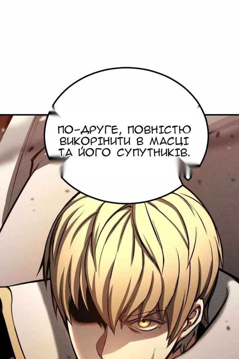 Сторінка 129