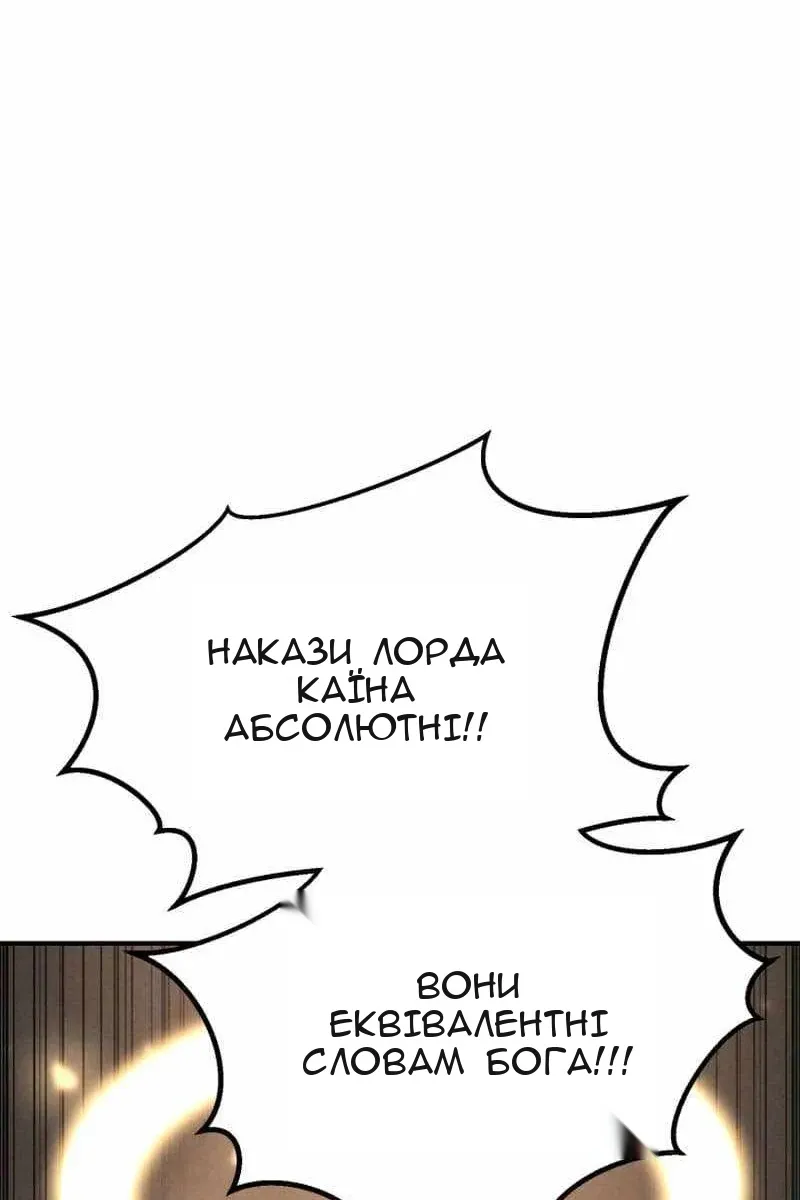 Сторінка 131